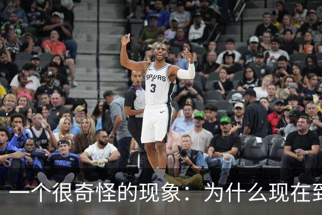 一个很奇怪的现象：为什么现在到处催你交社保？有什么特殊原因?