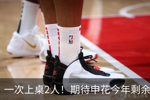 一次上桌2人！期待申花今年剩余比赛 阿苏埃都能合照！