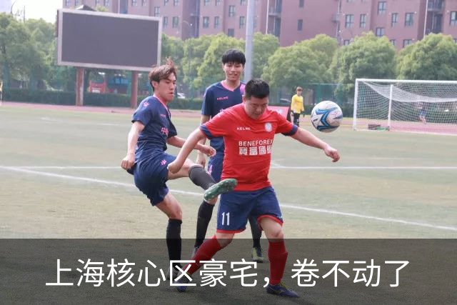 上海核心区豪宅，卷不动了