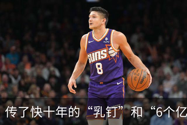 传了快十年的“乳钉”和“6个亿”，张靓颖一个字没回