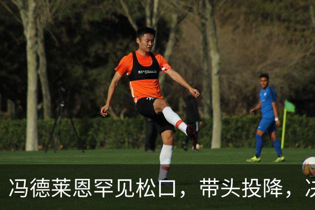 冯德莱恩罕见松口，带头投降，决定放弃追赶中美，欧盟企业不干了