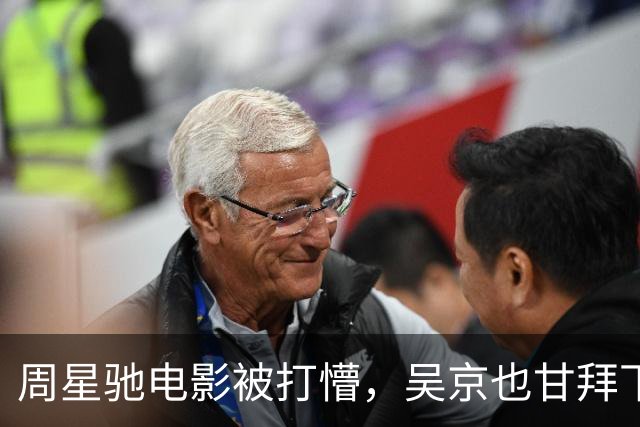 周星驰电影被打懵，吴京也甘拜下风，年度最强网大诞生了