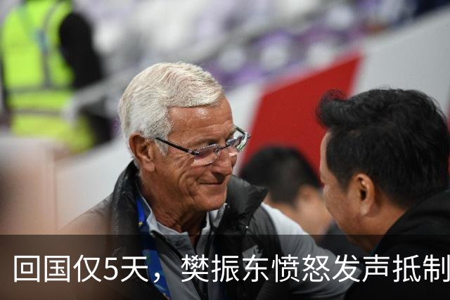 回国仅5天，樊振东愤怒发声抵制饭圈偷拍，刘国梁也有同样的担忧