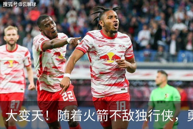 大变天！随着火箭不敌独行侠，勇士复仇湖人，西部局势逐步明朗