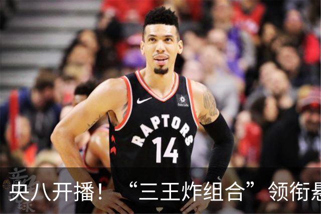 央八开播！“三王炸组合”领衔悬疑大剧，这阵容注定是年度黑马