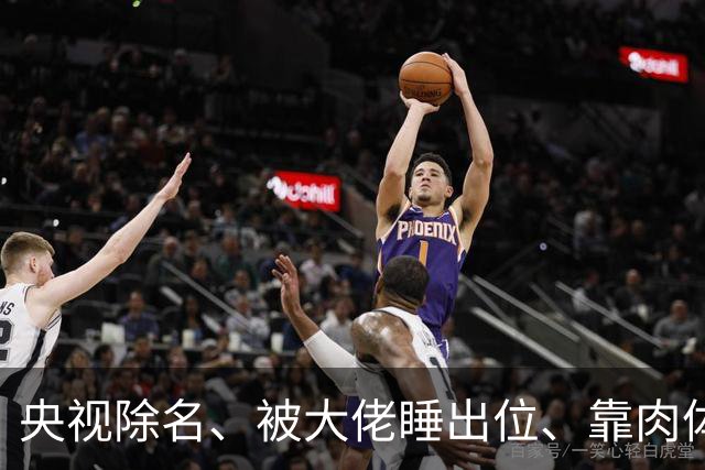 央视除名、被大佬睡出位、靠肉体换资源？方琼身上传闻多炸裂？