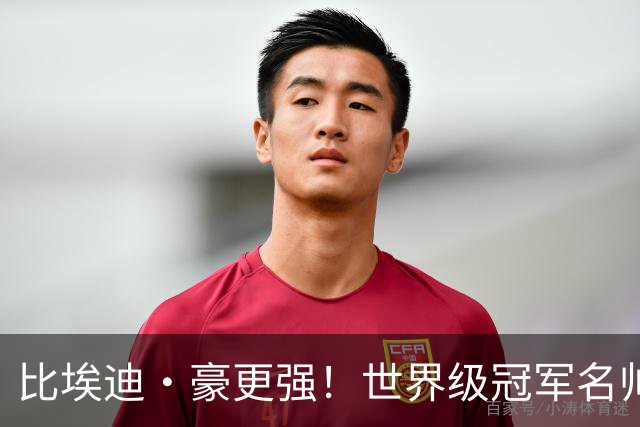 比埃迪·豪更强！世界级冠军名帅愿接手曼联！卡里克帅位岌岌可危