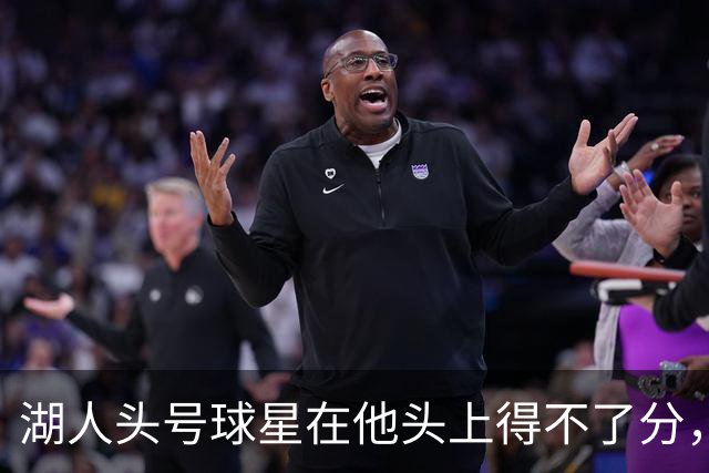 湖人头号球星在他头上得不了分，勇士新秀与东契奇狂喷垃圾话？