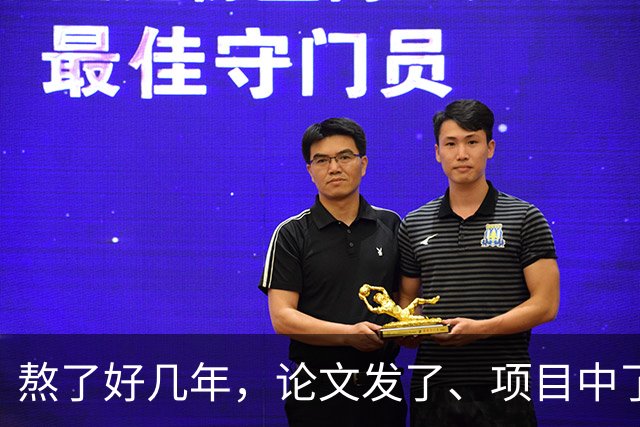熬了好几年，论文发了、项目中了，结果新职称文件一出，全废了！有人说，最累的不是科研，而是永远有更高的标准在前面等你