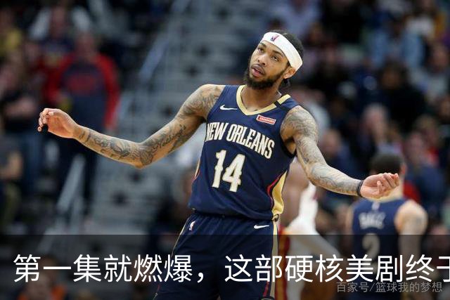 第一集就燃爆，这部硬核美剧终于回归