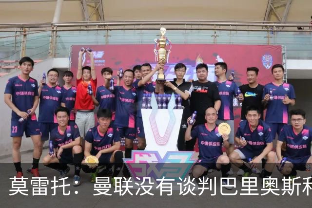 莫雷托：曼联没有谈判巴里奥斯和费尔明；只是进行了考察