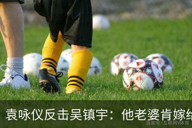 袁咏仪反击吴镇宇：他老婆肯嫁给他，救了整个宇宙！自曝不爱化妆