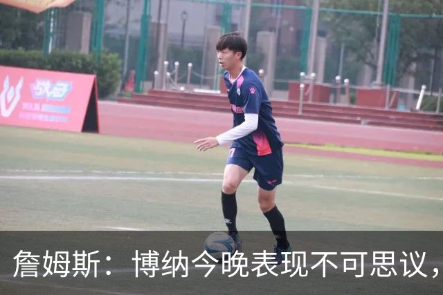 詹姆斯：博纳今晚表现不可思议，他的活力拼劲帮助很大
