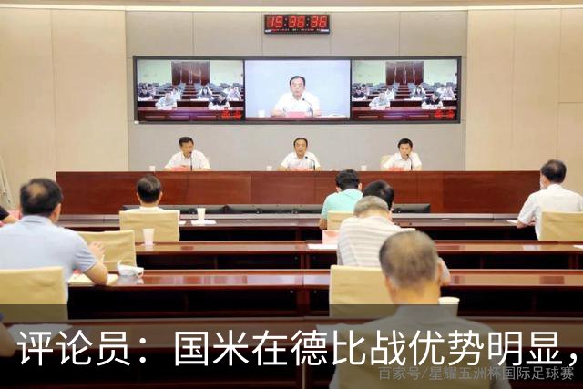 评论员：国米在德比战优势明显，米兰1.3亿引援没补强阵容