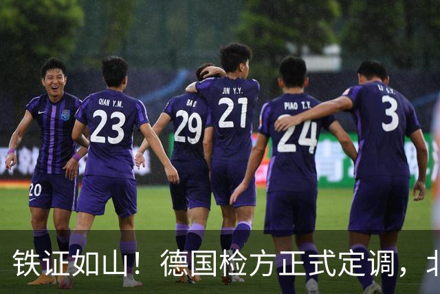 铁证如山！德国检方正式定调，北溪爆炸案系乌克兰“战争罪行”